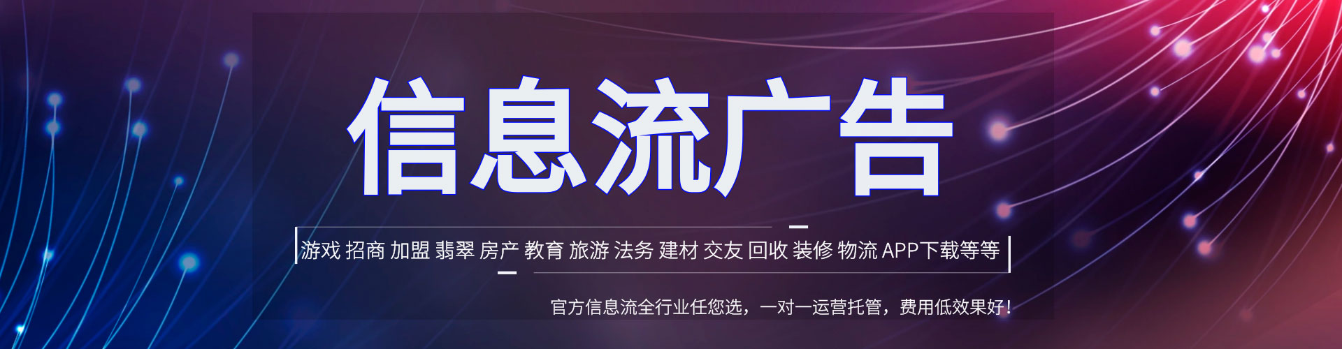平坝百度竞价广告