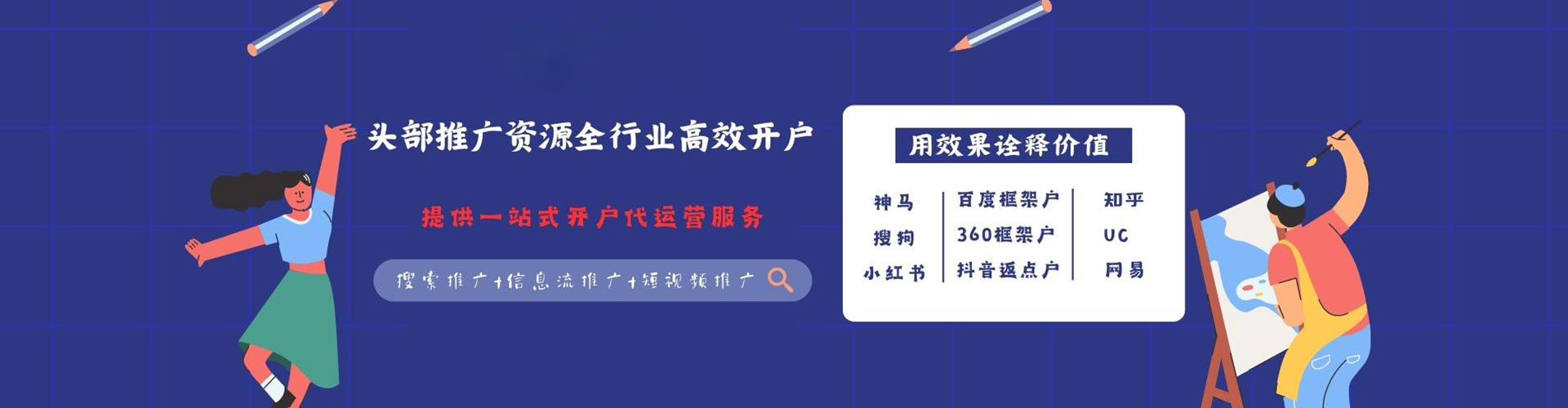 平坝百度推广平台