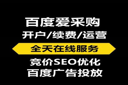 实战经验分享：SEM网络推广让企业业绩飙升